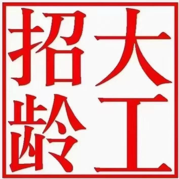 兄die一起来打螺丝啊
