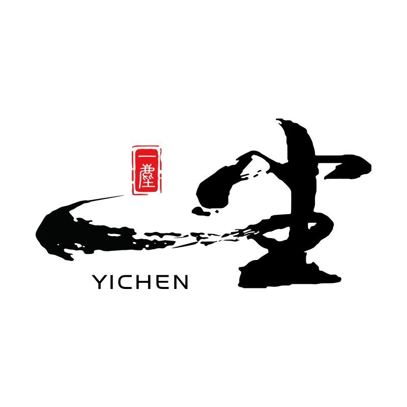 一尘文玩