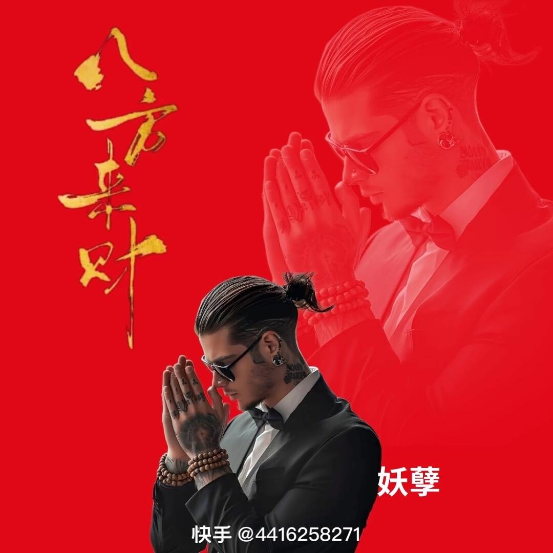 文龙轩红木棺