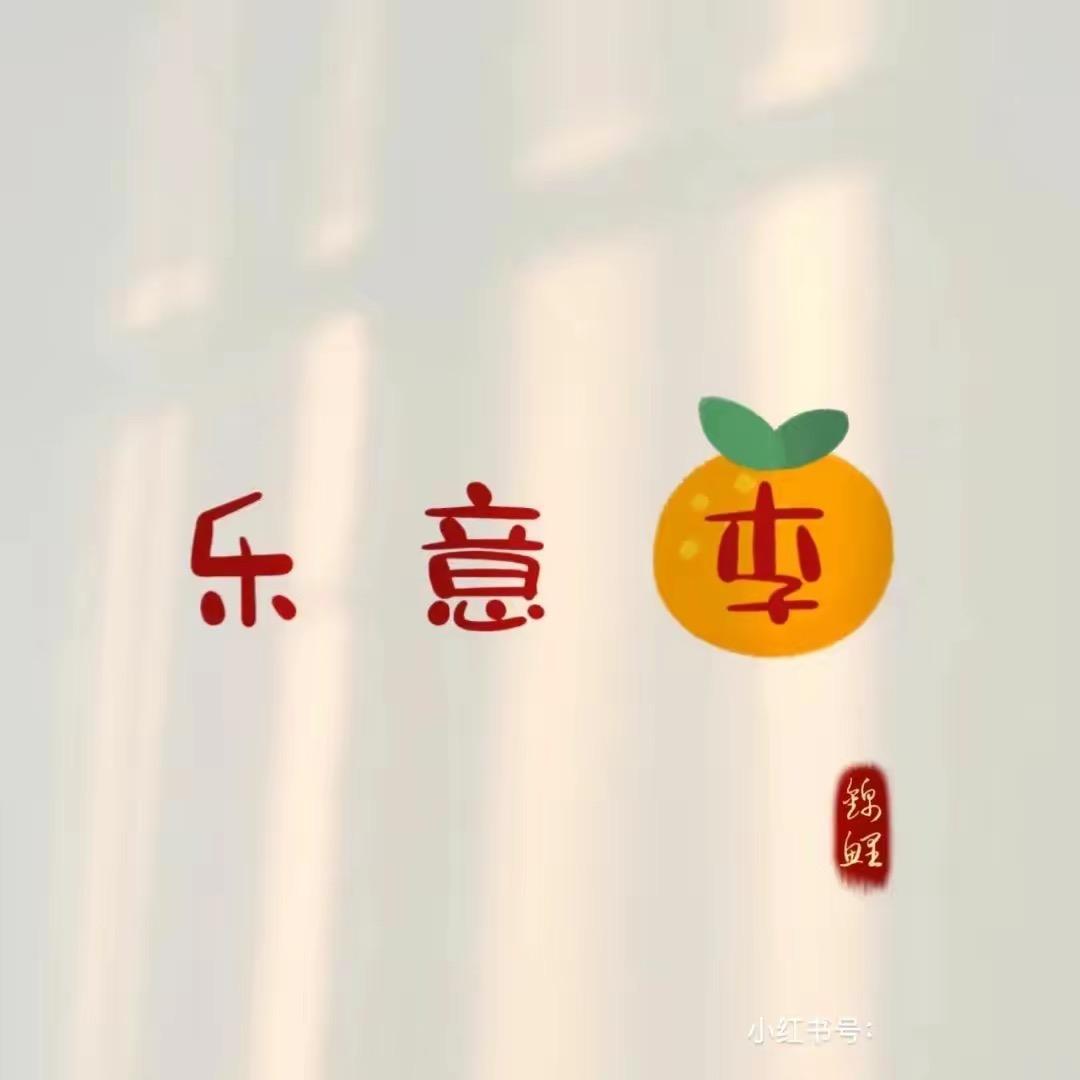 李沐轩