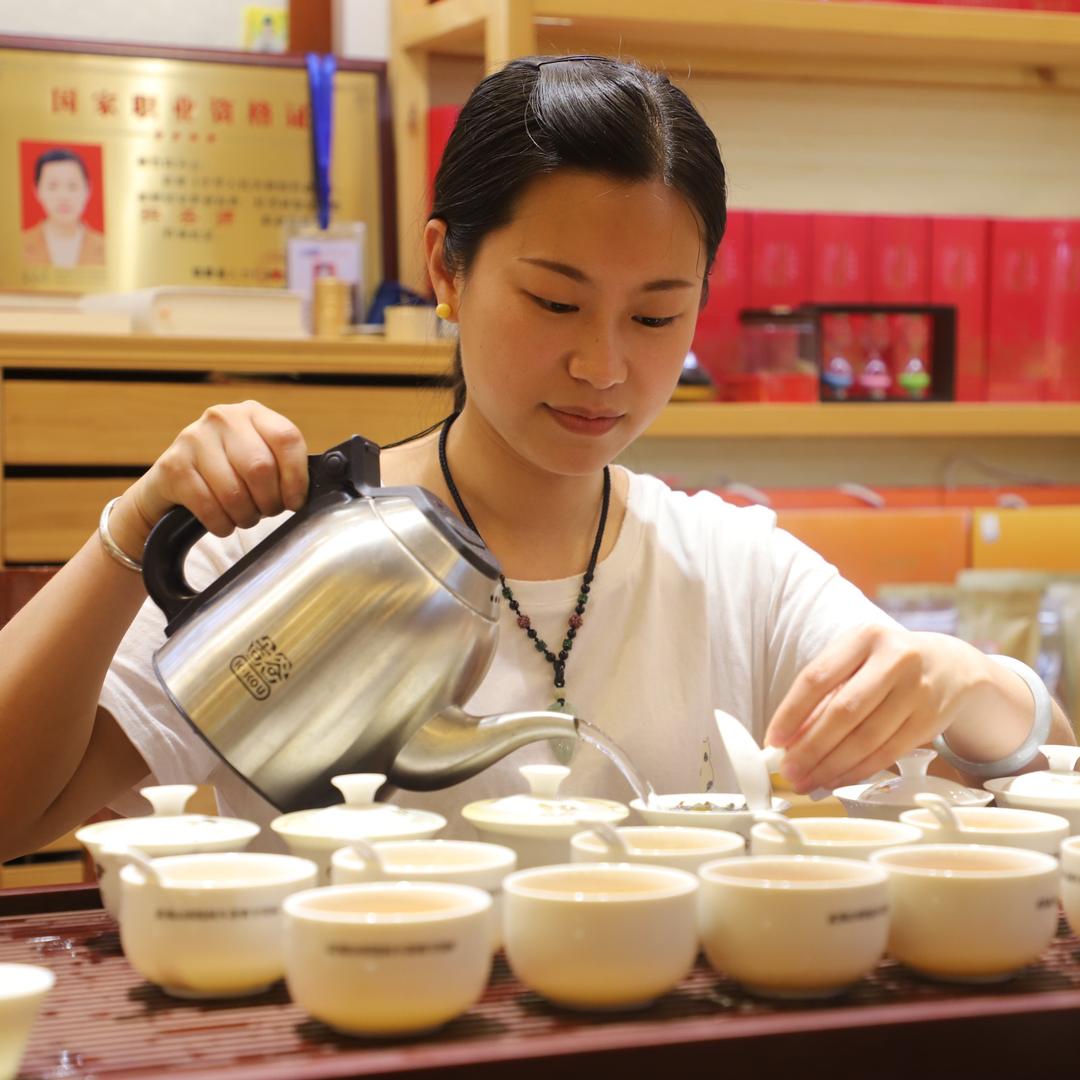 百年恒芯茶厂