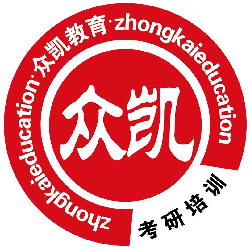 众凯教育培训
