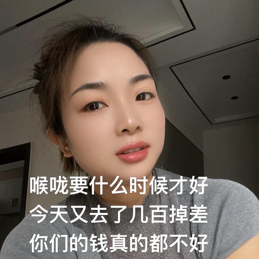 凤妹