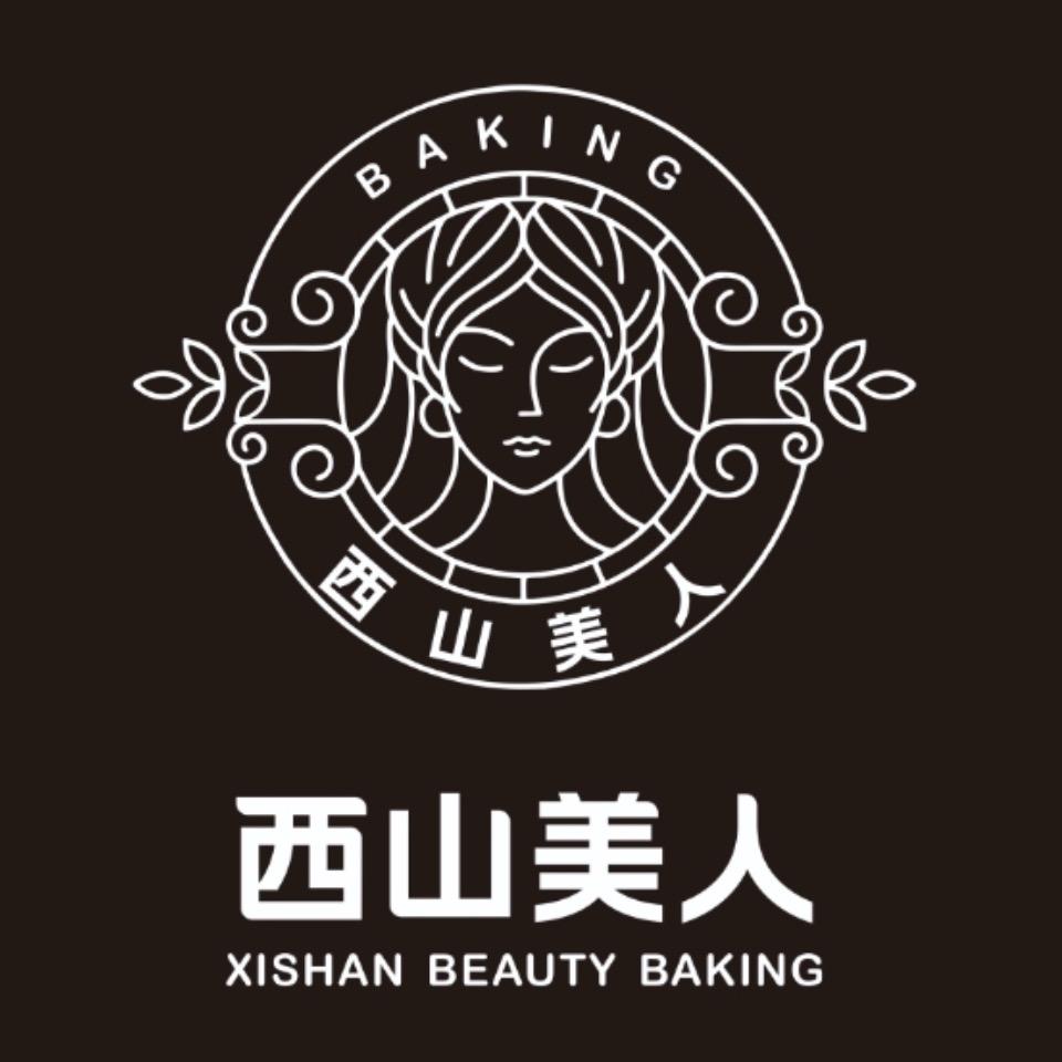 西山美人烘焙工厂店（观象街店）