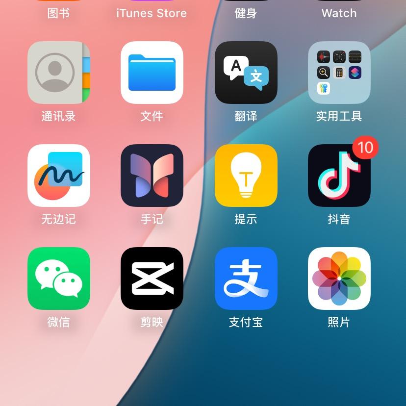 阳光☀️向上