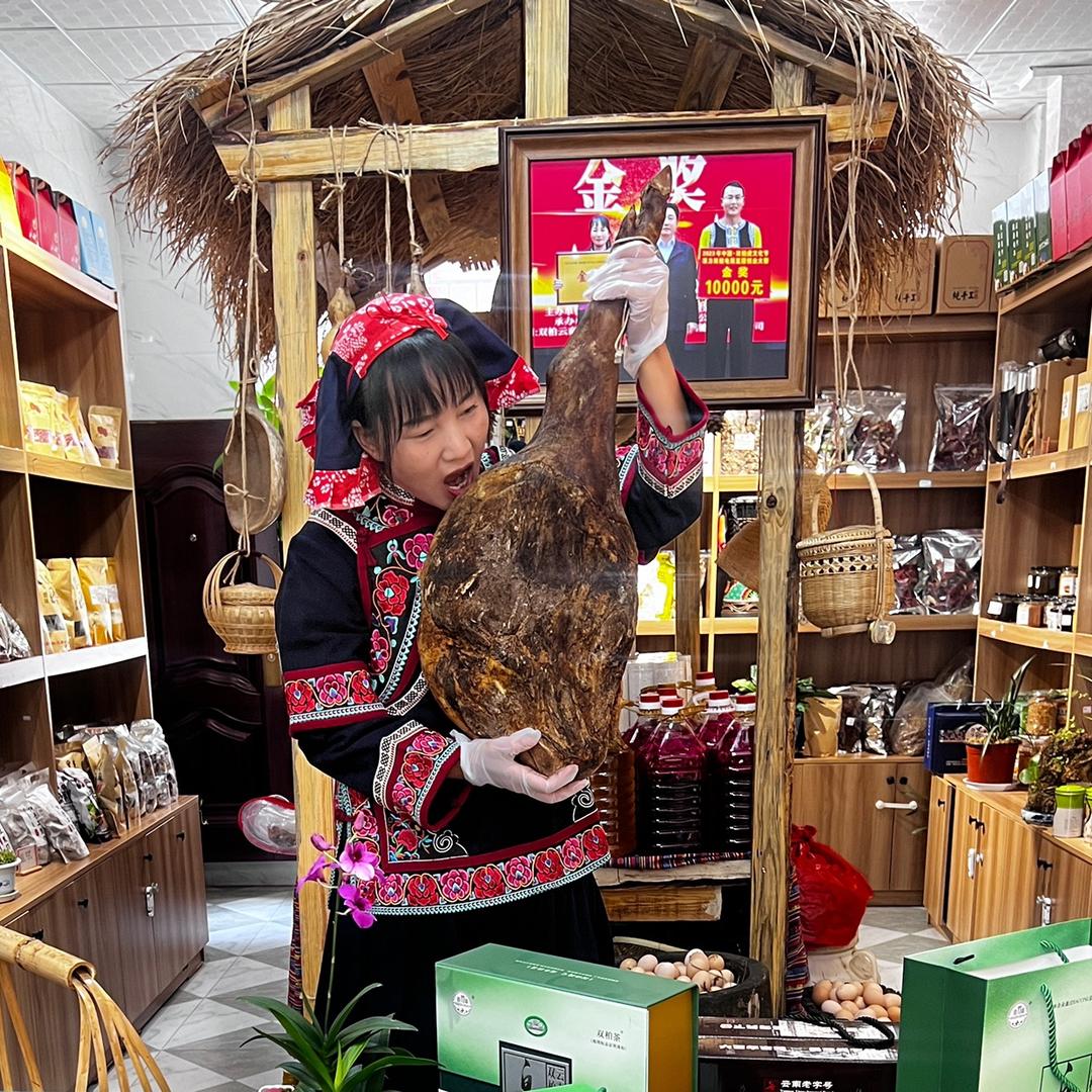 双柏山妹子(乡味传奇)