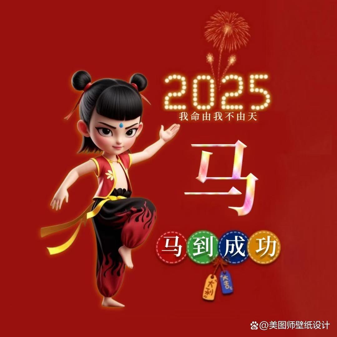 马军探房