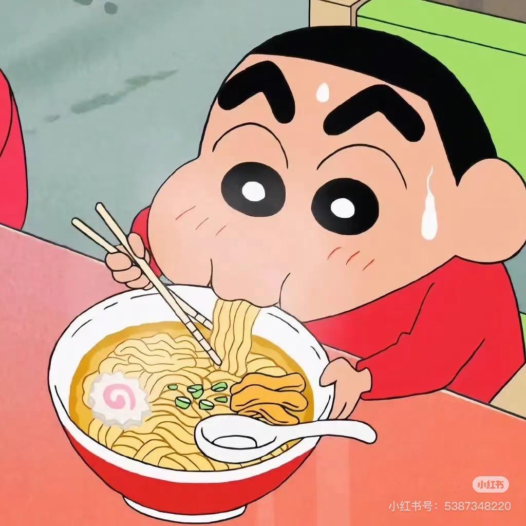 我爱吃泡面
