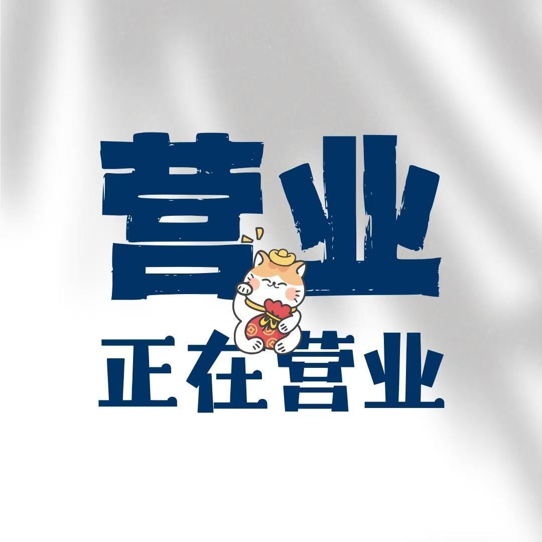 浪里个浪