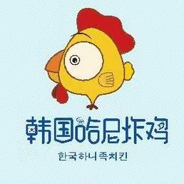 韩国哈尼炸鸡官方号