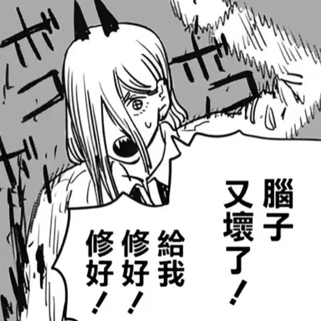枳唳