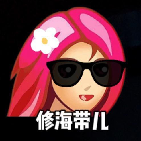 海带