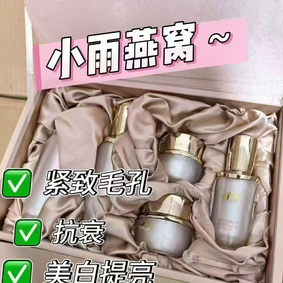 雅致轩家居家电用品