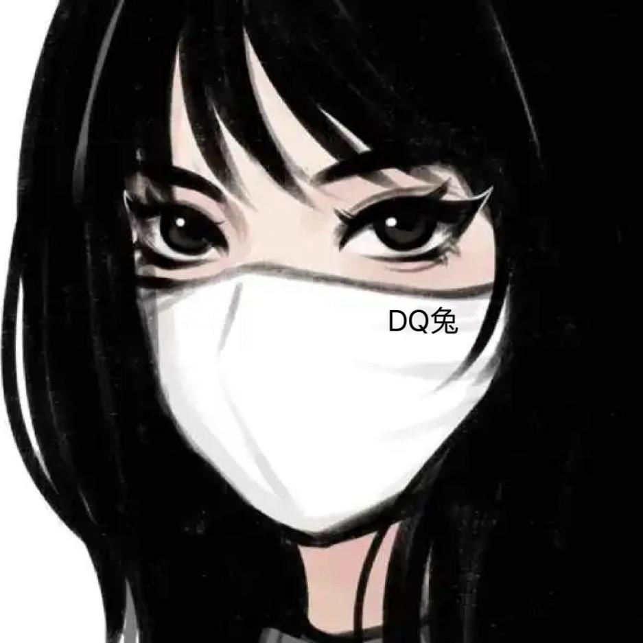 DQ兔