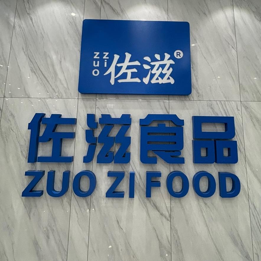 佐滋食品旗舰店