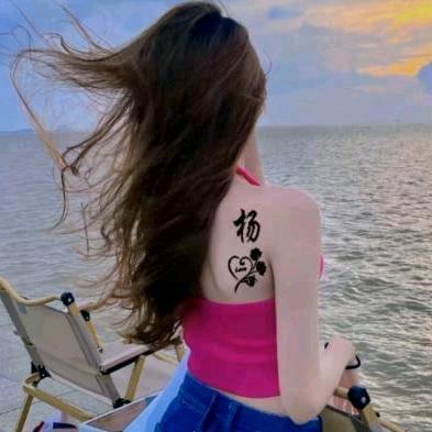 DJ杨ꦿ¹³¹⁴🦋