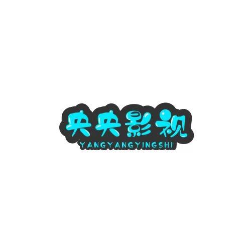 央央手工花束