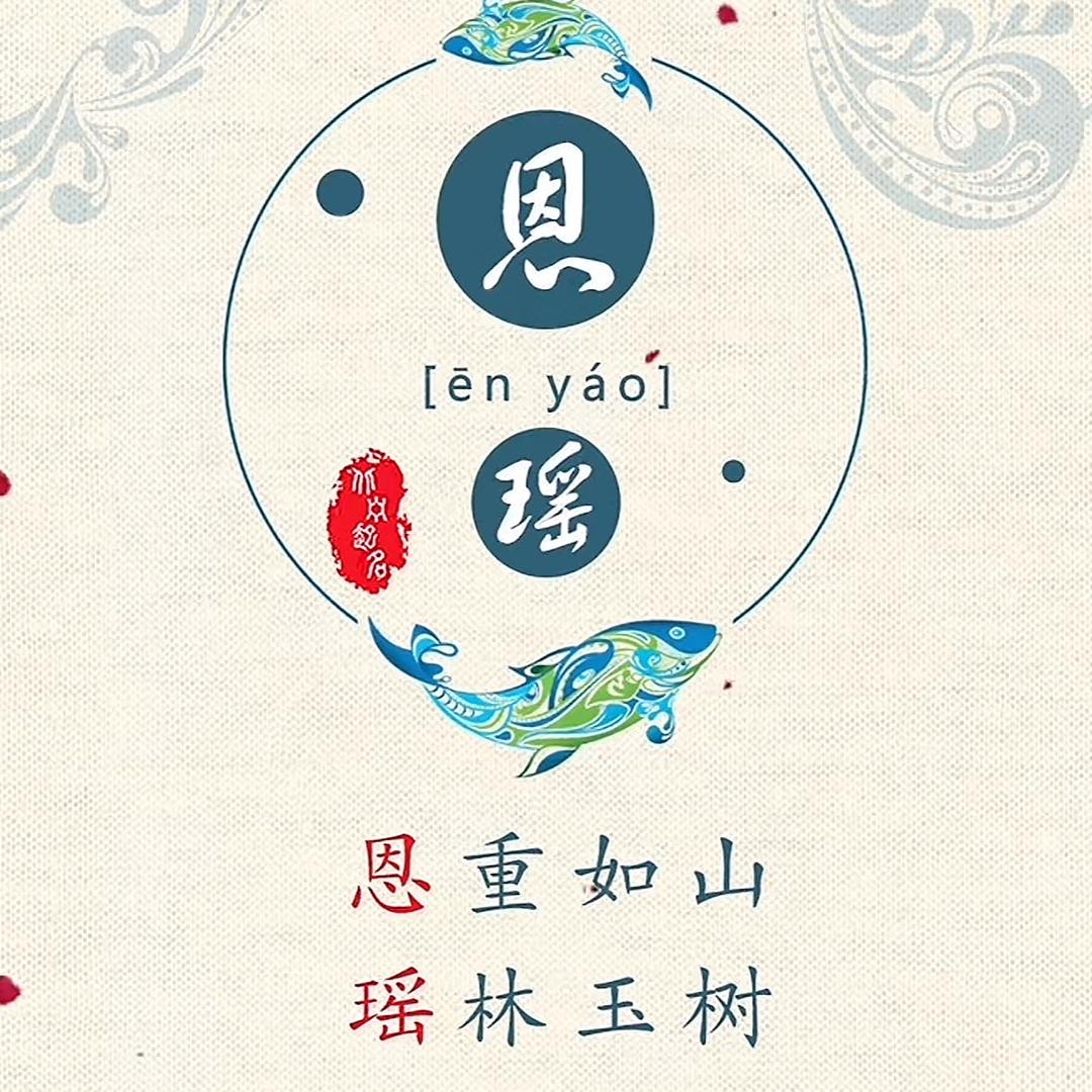 @老罗