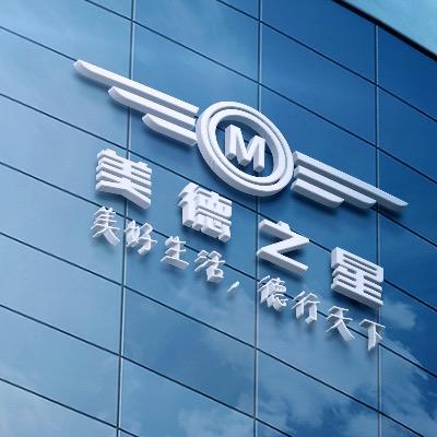 青岛美德商务车基地-薛薛