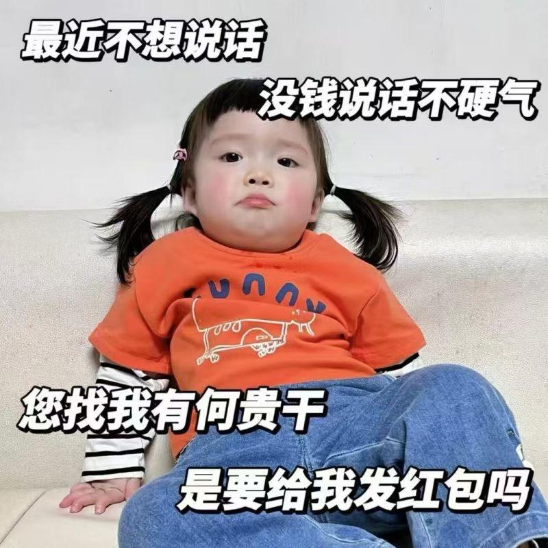 生椰拿铁☕️
