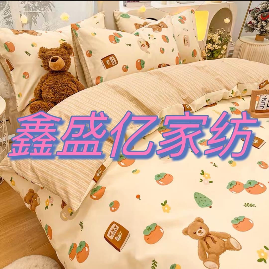 鑫盛亿工作室