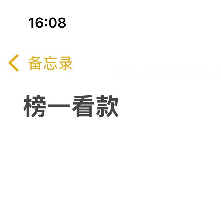 小六户外