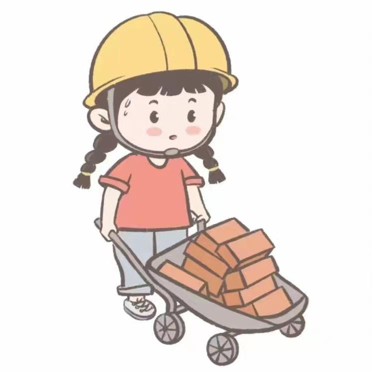 平