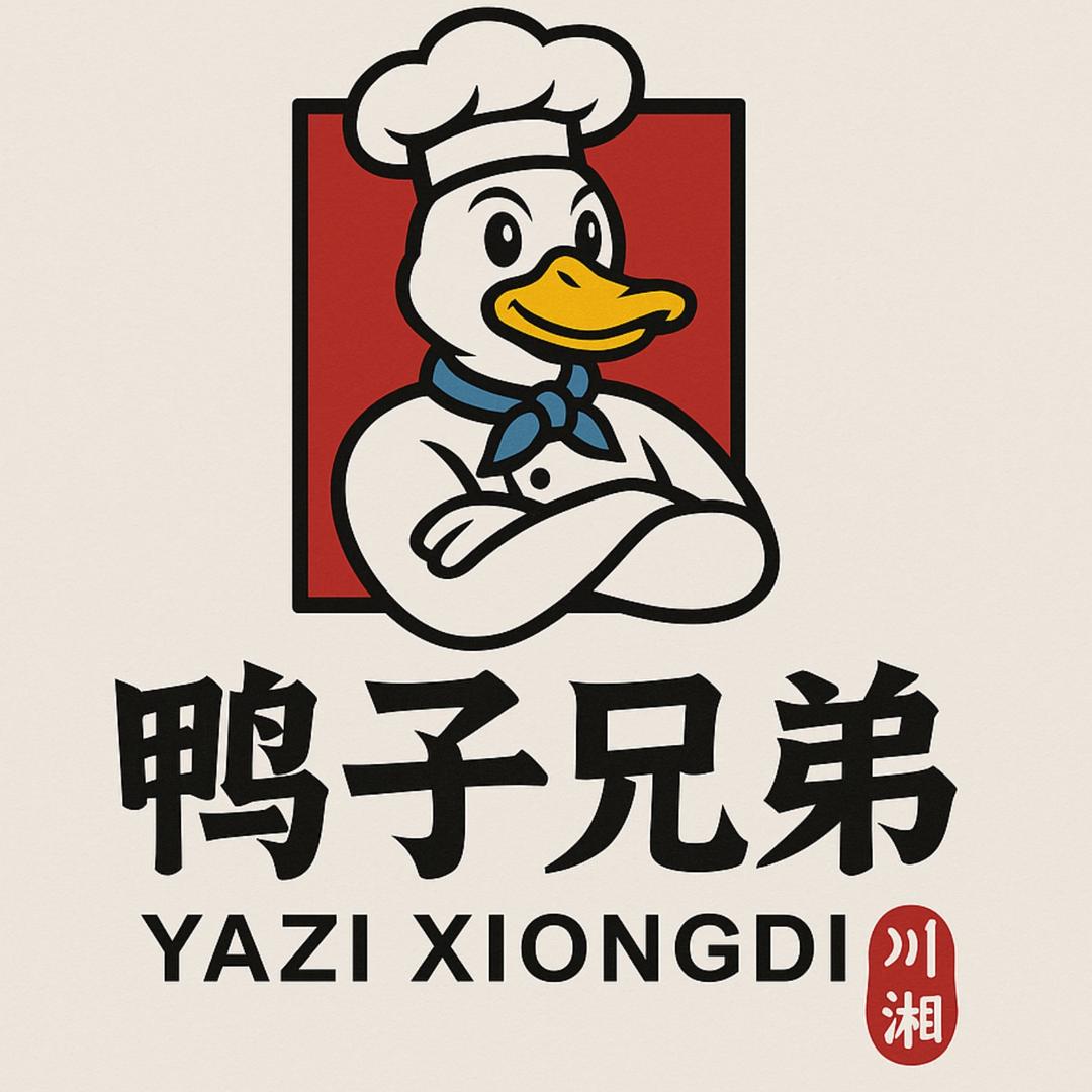 邛崃餐饮人军军