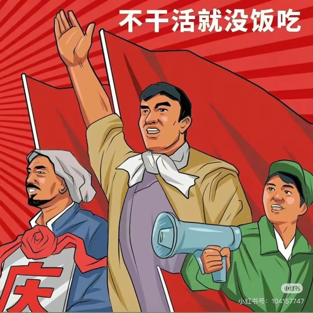 闪牛的牛💯