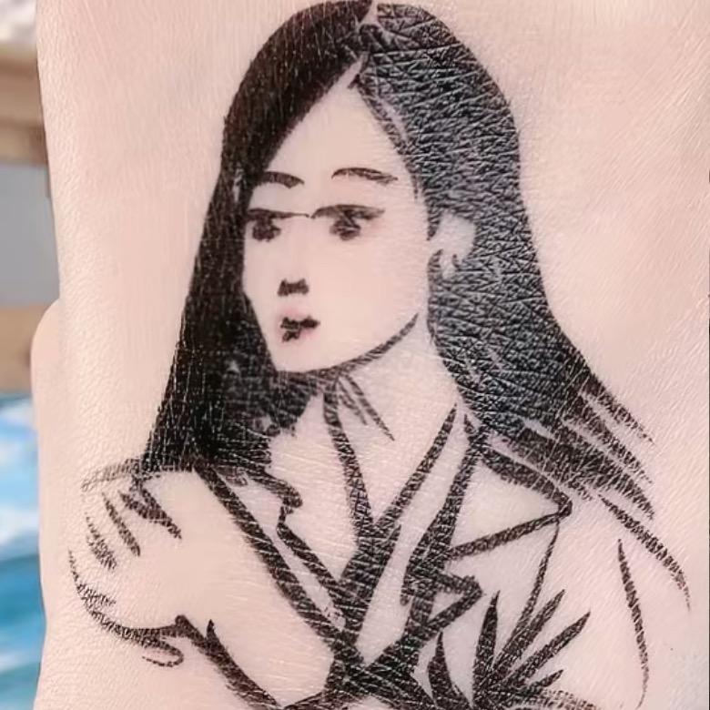 你的好！