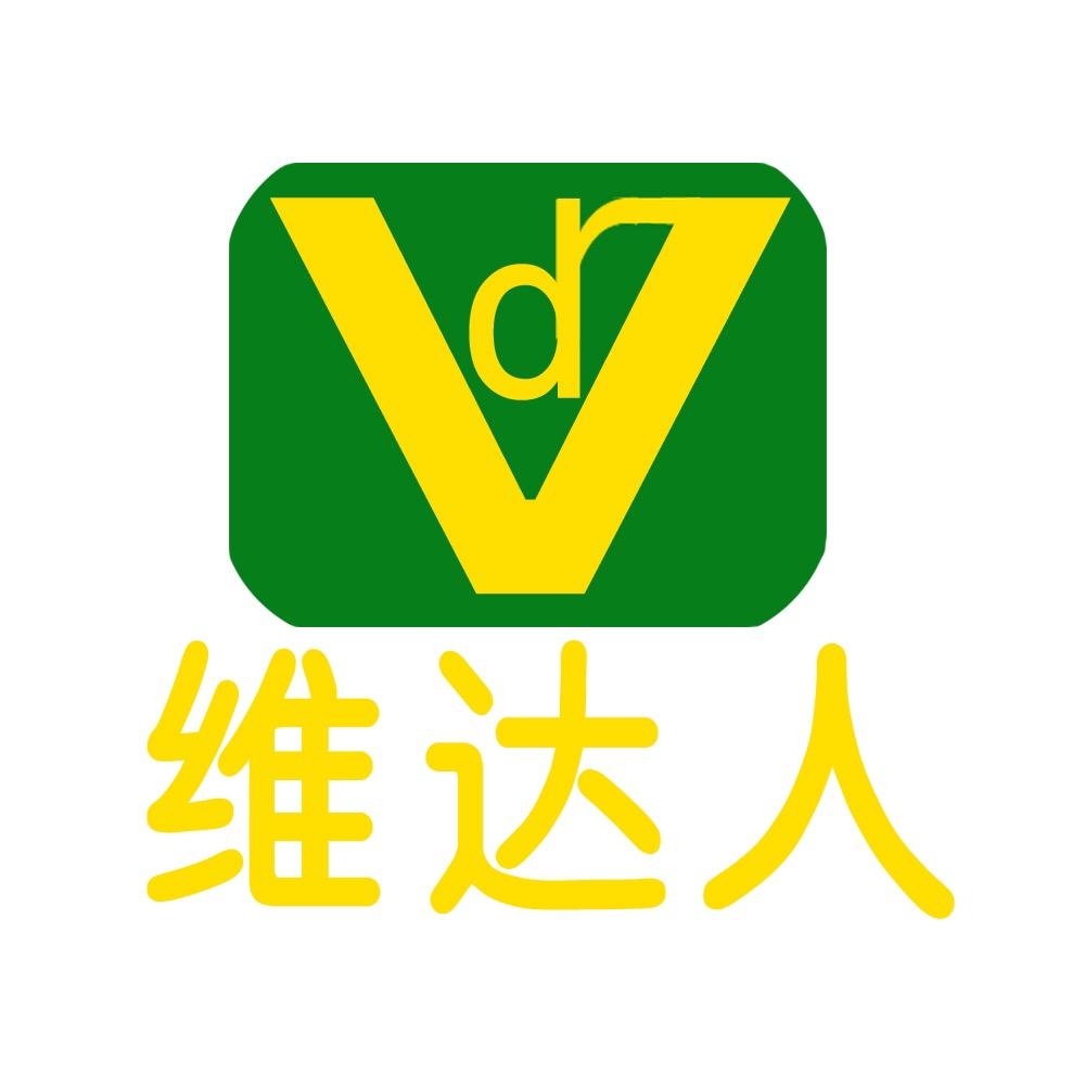维达人食品旗舰店