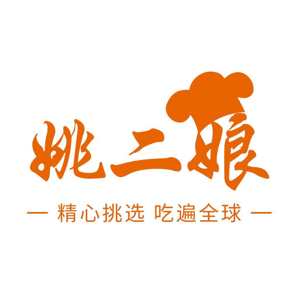 姚二娘食品旗舰店