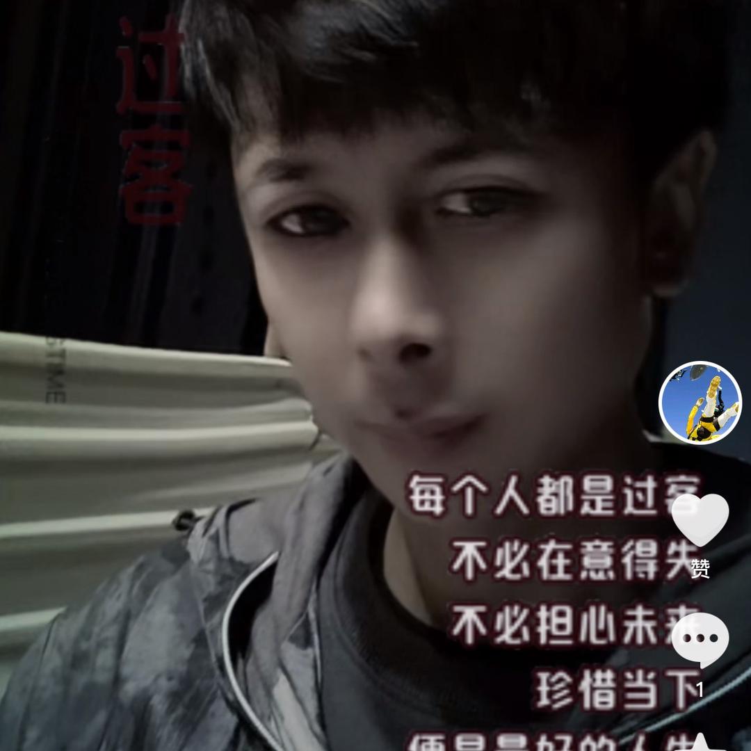 就知道是你