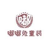 嘟嘟兔童装
