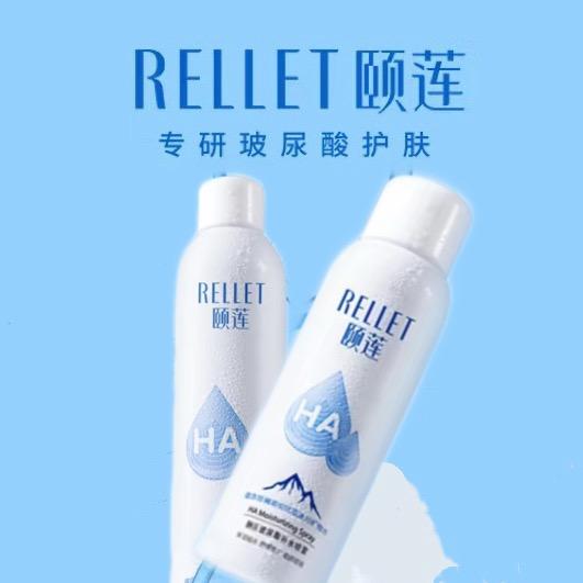 天天护肤（颐莲玻尿酸补水喷雾专场）