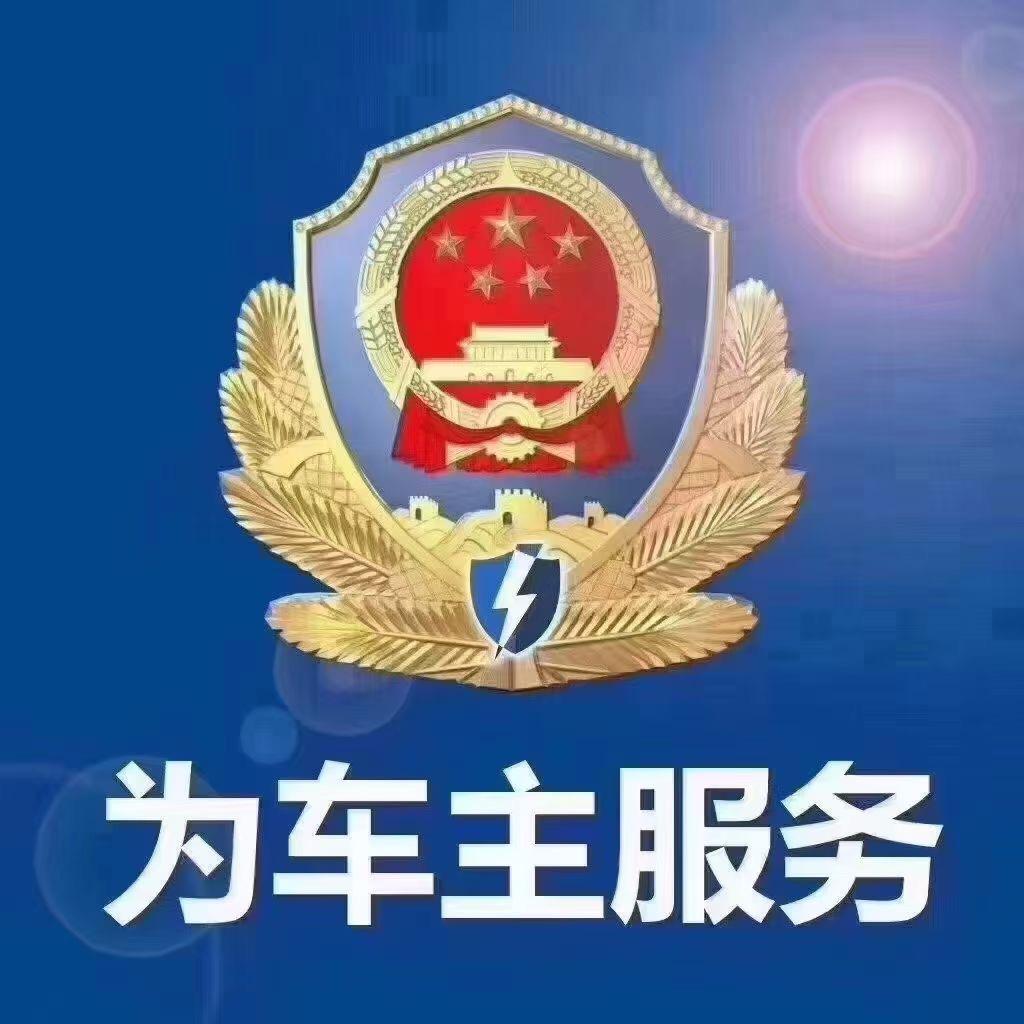 年检🚘（疑难杂症）🚗