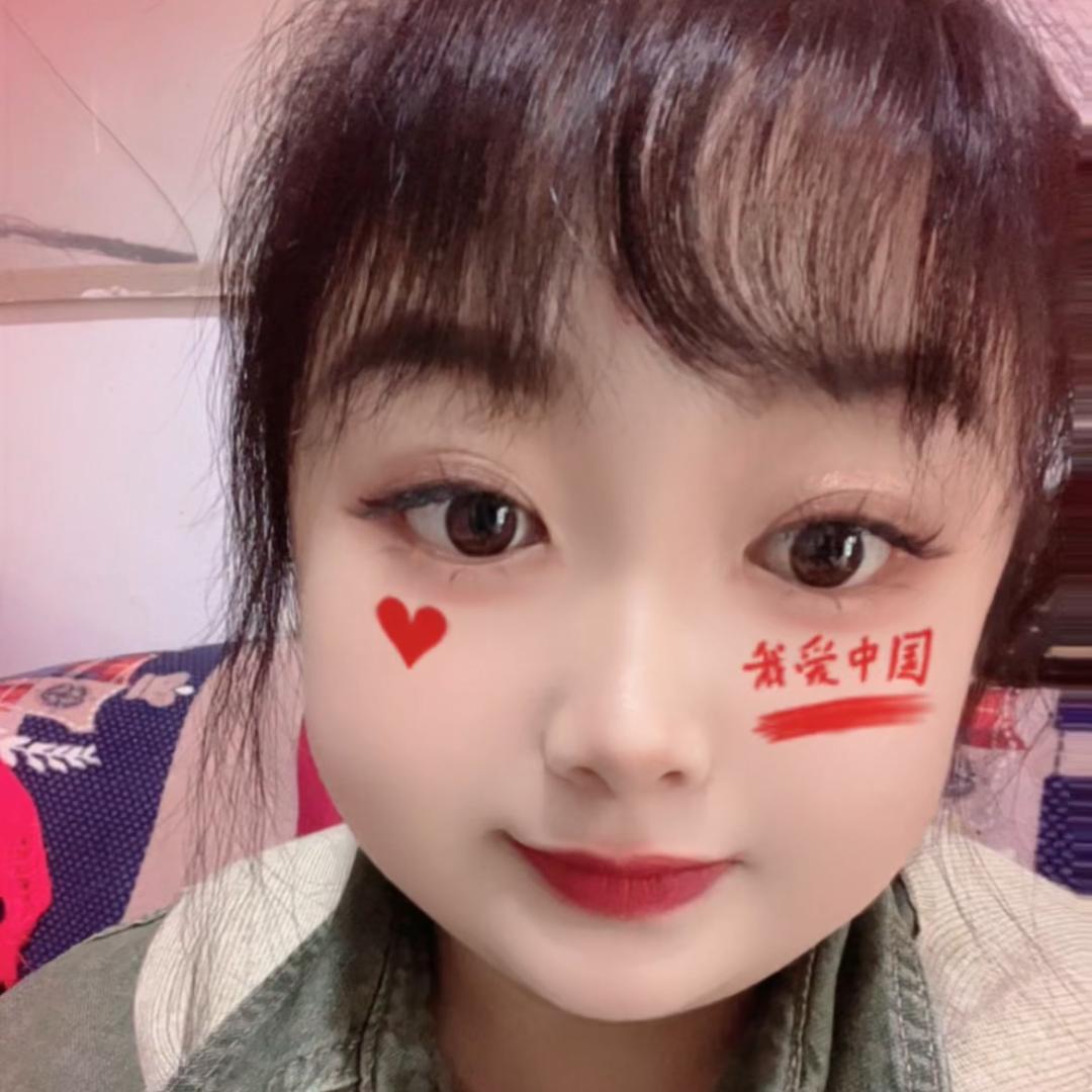 小鑫鑫❤️