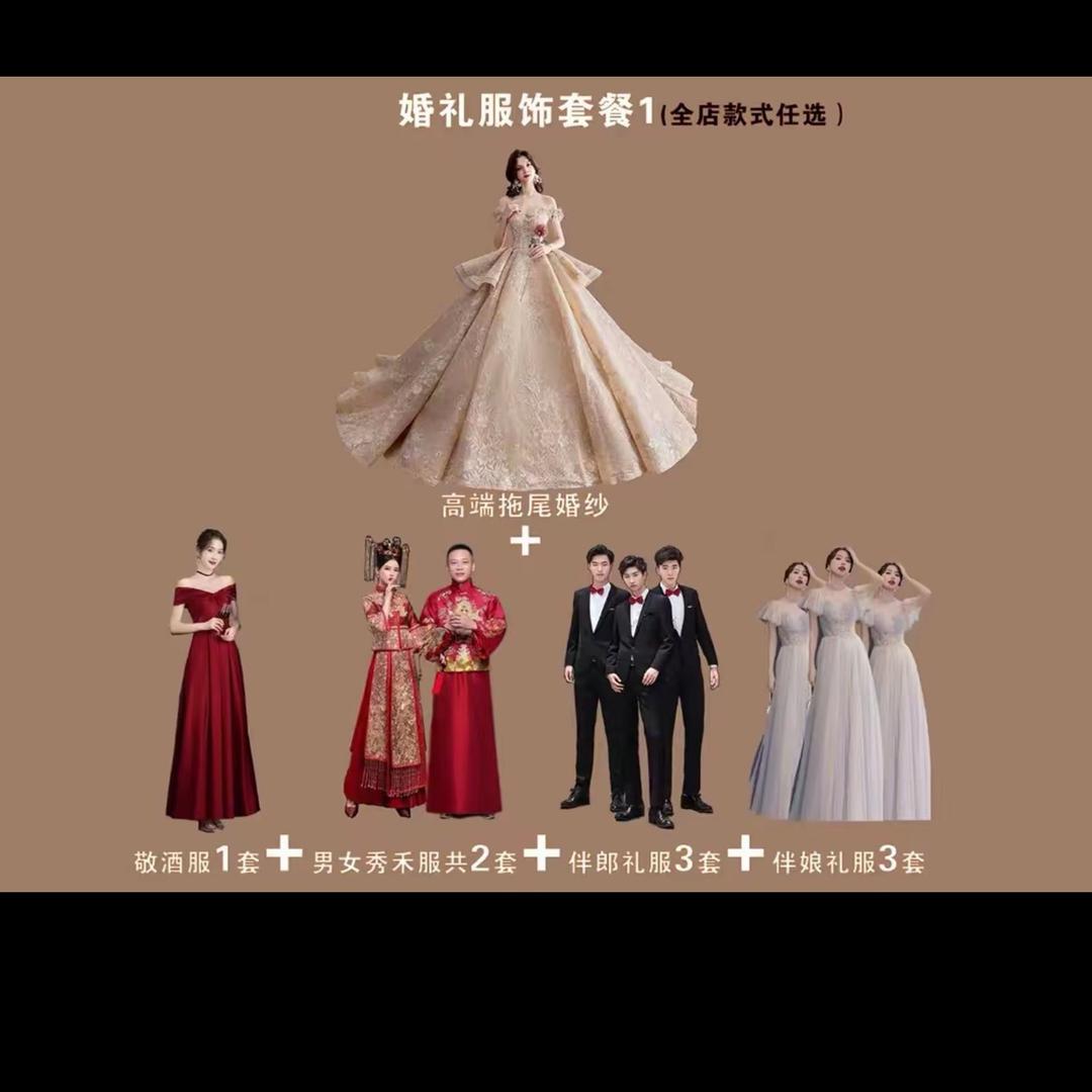 安义婚庆礼服馆