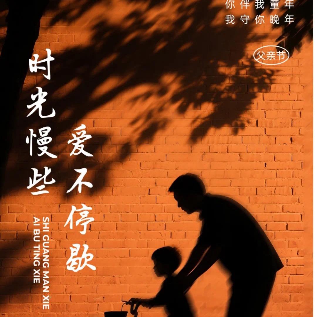 感恩人生