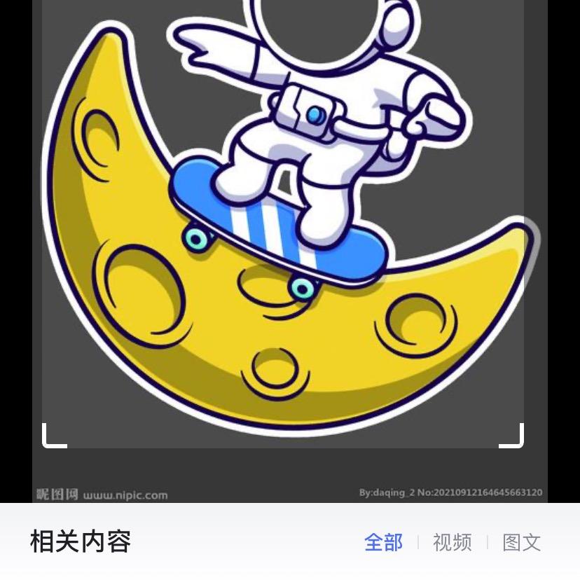 随城看海