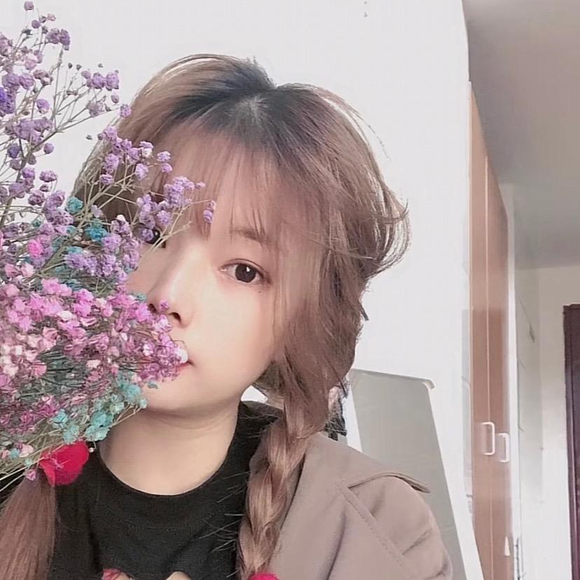 傲娇娇🌸