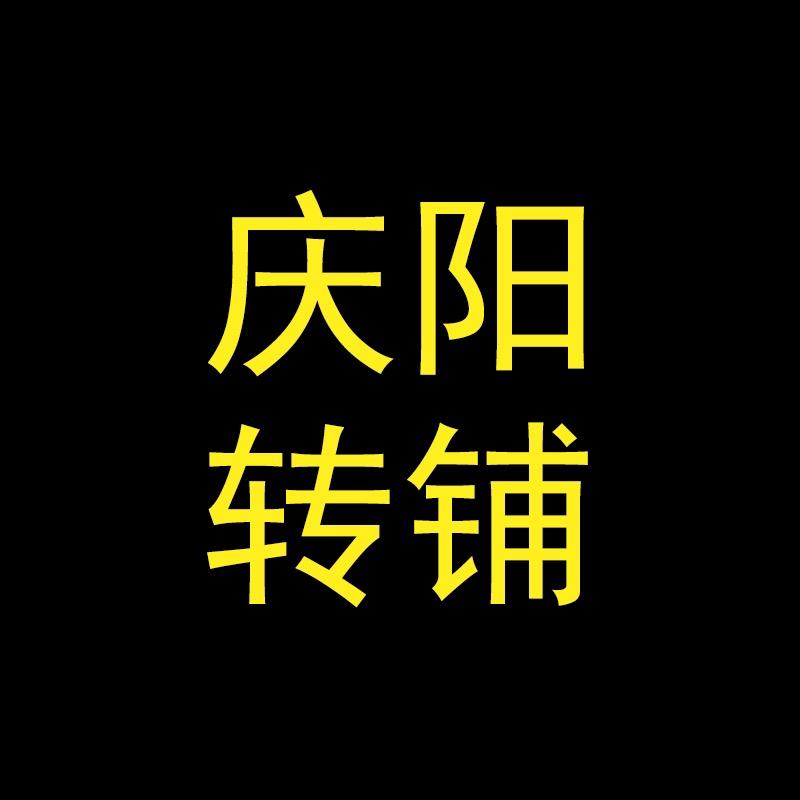 勉县加才梦信息咨询工作室
