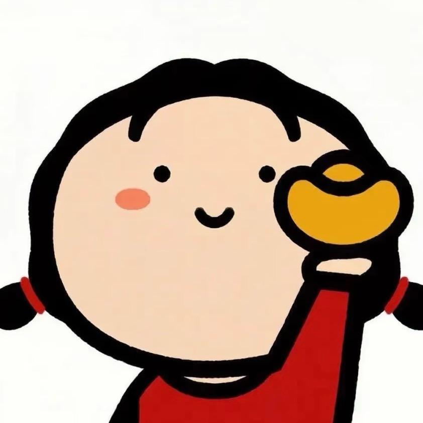 好运常在