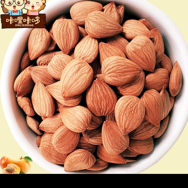 甜杏仁大货