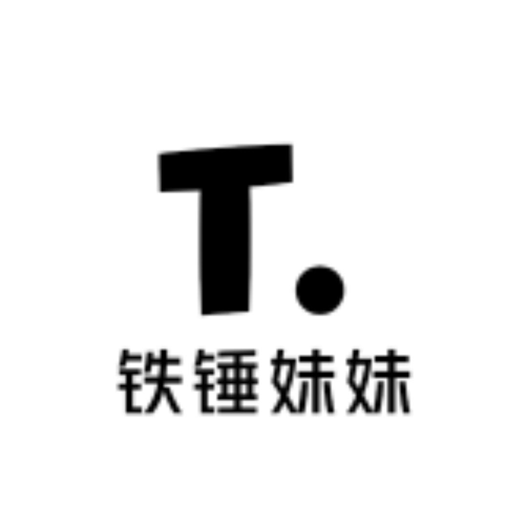 铁锤妹妹原创饰品
