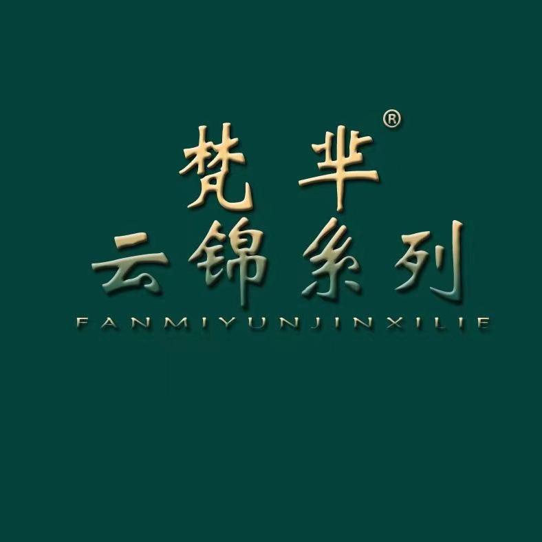 梵芈企业店