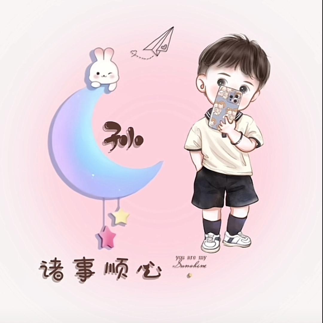 小孙小孙^梳个中分