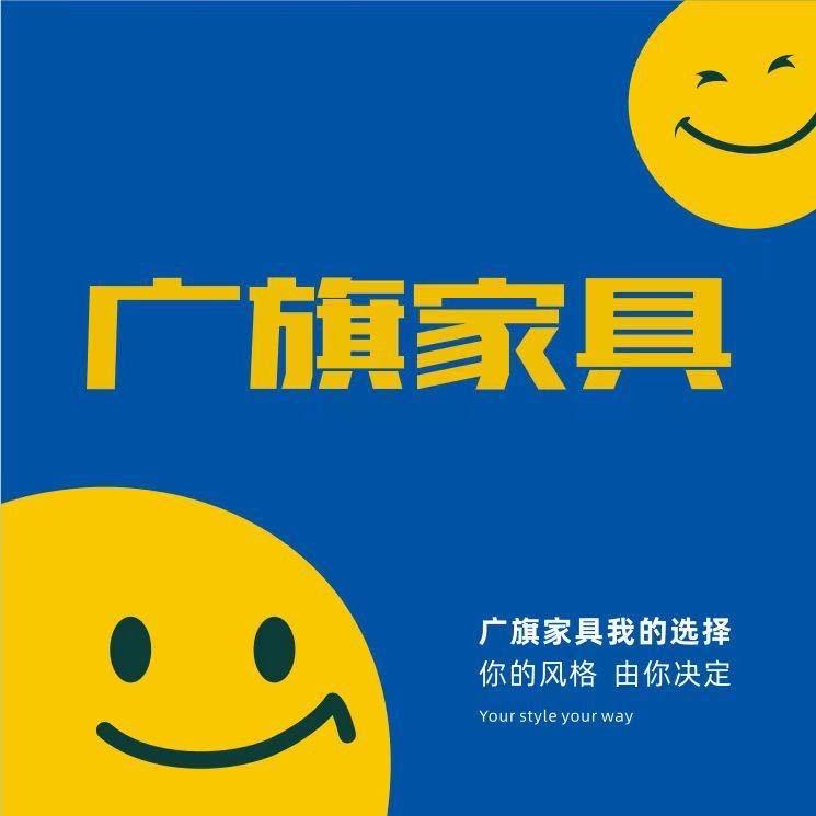 郫都区广旗家具折扣仓