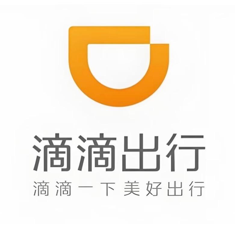 杭州 滴滴门店