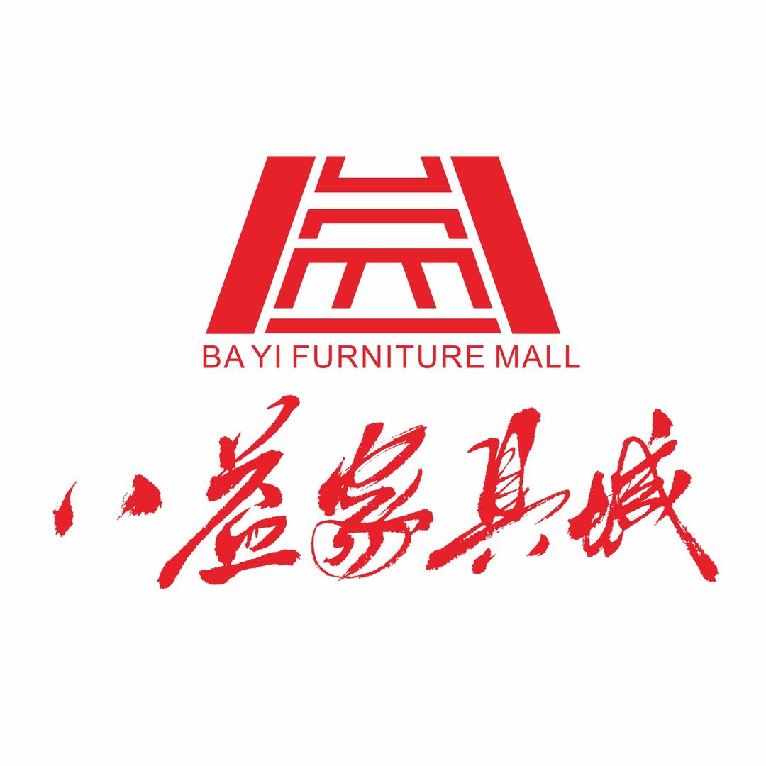 八益家具城